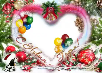PhotoEffect da categoria Postais de Ano Novo № 1444. Texto na moldura: Feliz Ano Novo!
