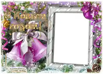 PhotoEffect da categoria Postais de Ano Novo № 1455. Texto na moldura: Feliz Ano Novo!