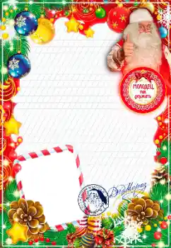 PhotoEffect da categoria Postais de Ano Novo № 147635