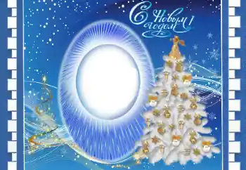 PhotoEffect da categoria Postais de Ano Novo № 147725. Texto na moldura: Feliz Ano Novo! PhotoEffect da categoria Postais de Ano Novo № 147725. Texto na moldura: Feliz Ano Novo!