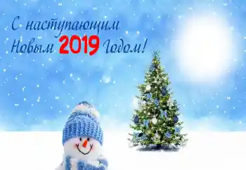 PhotoEffect da categoria Postais de Ano Novo № 147806. Texto na moldura: Feliz Ano Novo! PhotoEffect da categoria Postais de Ano Novo № 147806. Texto na moldura: Feliz Ano Novo!