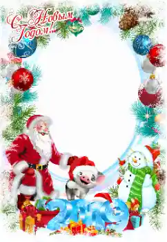 PhotoEffect da categoria Postais de Ano Novo № 147831. Texto na moldura: Feliz Ano Novo! PhotoEffect da categoria Postais de Ano Novo № 147831. Texto na moldura: Feliz Ano Novo!