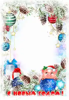 PhotoEffect da categoria Postais de Ano Novo № 147833. Texto na moldura: Feliz Ano Novo! PhotoEffect da categoria Postais de Ano Novo № 147833. Texto na moldura: Feliz Ano Novo!