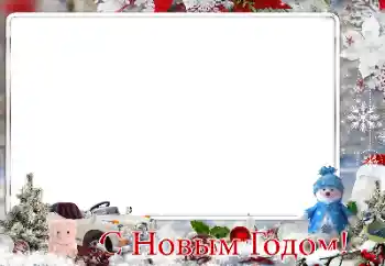 PhotoEffect da categoria Postais de Ano Novo № 149355. Texto na moldura: Feliz Ano Novo! PhotoEffect da categoria Postais de Ano Novo № 149355. Texto na moldura: Feliz Ano Novo!