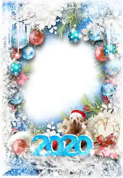 PhotoEffect da categoria Postais de Ano Novo № 162210. Texto na moldura: 2026 PhotoEffect da categoria Postais de Ano Novo № 162210. Texto na moldura: 2026