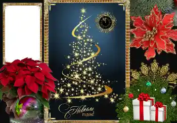 PhotoEffect da categoria Postais de Ano Novo № 163487. Texto na moldura: Feliz Ano Novo! PhotoEffect da categoria Postais de Ano Novo № 163487. Texto na moldura: Feliz Ano Novo!