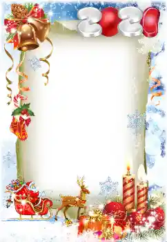 PhotoEffect da categoria Postais de Ano Novo № 175557. Texto na moldura: 2026 PhotoEffect da categoria Postais de Ano Novo № 175557. Texto na moldura: 2026
