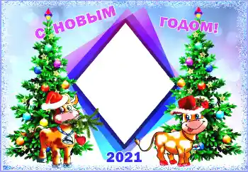 PhotoEffect da categoria Postais de Ano Novo № 176707. Texto na moldura: Feliz Ano Novo! PhotoEffect da categoria Postais de Ano Novo № 176707. Texto na moldura: Feliz Ano Novo!
