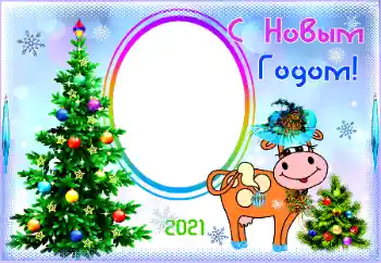 PhotoEffect da categoria Postais de Ano Novo № 176807. Texto na moldura: Feliz Ano Novo! PhotoEffect da categoria Postais de Ano Novo № 176807. Texto na moldura: Feliz Ano Novo!