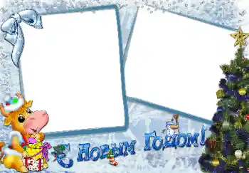 PhotoEffect da categoria Postais de Ano Novo № 177945. Texto na moldura: Feliz Ano Novo! PhotoEffect da categoria Postais de Ano Novo № 177945. Texto na moldura: Feliz Ano Novo!