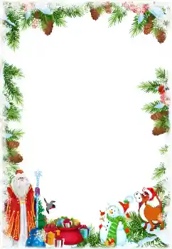 PhotoEffect da categoria Postais de Ano Novo № 178258