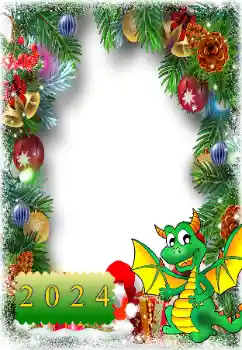 PhotoEffect da categoria Postais de Ano Novo № 205635. Texto na moldura: 2026