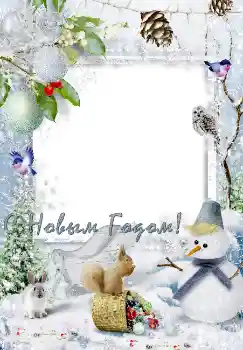 PhotoEffect da categoria Postais de Ano Novo № 3274 PhotoEffect da categoria Postais de Ano Novo № 3274