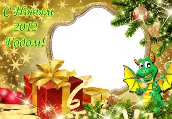 PhotoEffect da categoria Postais de Ano Novo № 3275 PhotoEffect da categoria Postais de Ano Novo № 3275