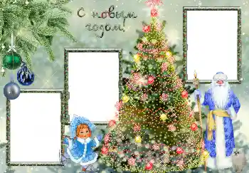 PhotoEffect da categoria Postais de Ano Novo № 3298