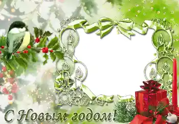 PhotoEffect da categoria Postais de Ano Novo № 3317. Texto na moldura: Feliz Ano Novo! PhotoEffect da categoria Postais de Ano Novo № 3317. Texto na moldura: Feliz Ano Novo!