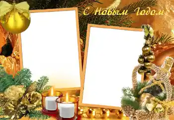 PhotoEffect da categoria Postais de Ano Novo № 3619. Texto na moldura: Feliz Ano Novo! PhotoEffect da categoria Postais de Ano Novo № 3619. Texto na moldura: Feliz Ano Novo!