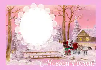 PhotoEffect da categoria Postais de Ano Novo № 36375. Texto na moldura: Feliz Ano Novo!