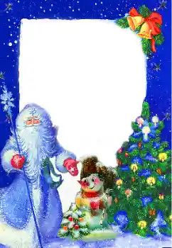 PhotoEffect da categoria Postais de Ano Novo № 38278