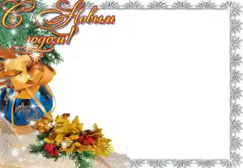 PhotoEffect da categoria Postais de Ano Novo № 3895. Texto na moldura: Feliz Ano Novo!