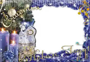 PhotoEffect da categoria Postais de Ano Novo № 5457. Texto na moldura: Счастья в Новом Году!