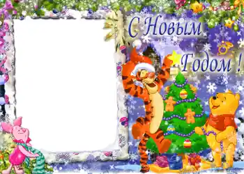 PhotoEffect da categoria Postais de Ano Novo № 631. Texto na moldura: Feliz Ano Novo! PhotoEffect da categoria Postais de Ano Novo № 631. Texto na moldura: Feliz Ano Novo!