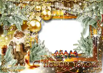 PhotoEffect da categoria Postais de Ano Novo № 637. Texto na moldura: Feliz Ano Novo! PhotoEffect da categoria Postais de Ano Novo № 637. Texto na moldura: Feliz Ano Novo!
