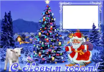 PhotoEffect da categoria Postais de Ano Novo № 64098. Texto na moldura: Feliz Ano Novo! PhotoEffect da categoria Postais de Ano Novo № 64098. Texto na moldura: Feliz Ano Novo!