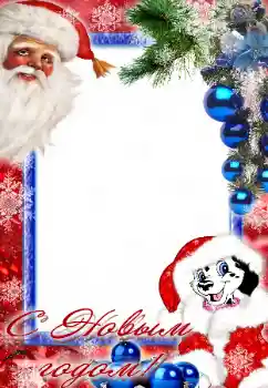 PhotoEffect da categoria Postais de Ano Novo № 64407. Texto na moldura: Feliz Ano Novo! PhotoEffect da categoria Postais de Ano Novo № 64407. Texto na moldura: Feliz Ano Novo!