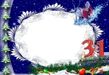 PhotoEffect da categoria Postais de Ano Novo № 7491. Texto na moldura: 31 декабря PhotoEffect da categoria Postais de Ano Novo № 7491. Texto na moldura: 31 декабря