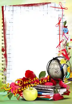 Texto na moldura: Happy Teacher Day Texto na moldura: Happy Teacher Day