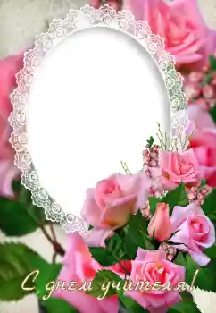 Texto na moldura: Happy Teacher Day Texto na moldura: Happy Teacher Day