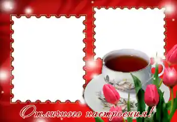 Texto na moldura: Excellent mood! Texto na moldura: Excellent mood!