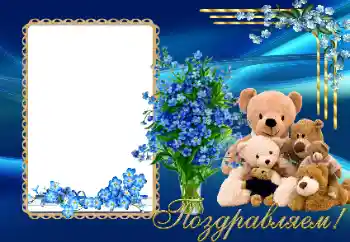 Texto na moldura: Parabens!