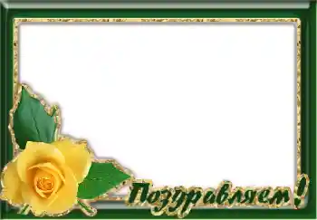 Texto na moldura: Parabens!