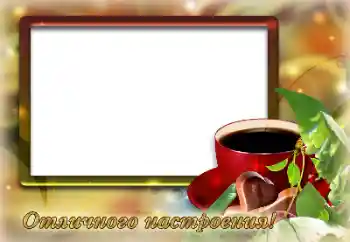 Texto na moldura: Excellent mood!