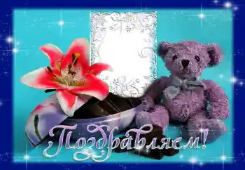 Texto na moldura: Parabens!