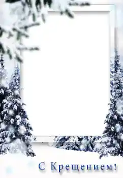 Texto na moldura: Baptismo