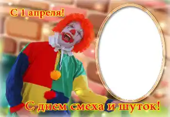 Texto na moldura: Happy April, 1!