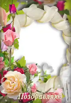 Texto na moldura: Parabens!