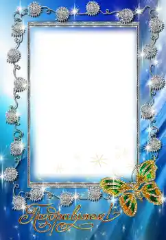 Texto na moldura: Parabens!