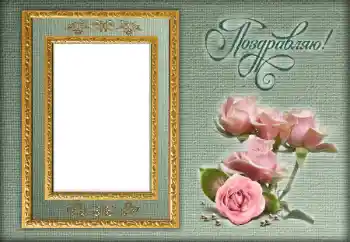 Texto na moldura: Parabens!