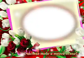 Texto na moldura: Parabens!