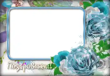 Texto na moldura: Parabens!