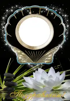 Texto na moldura: Parabens! Texto na moldura: Parabens!