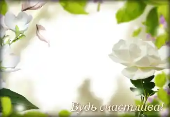 Texto na moldura: Parabens! Texto na moldura: Parabens!