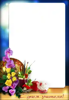 Texto na moldura: Happy Teacher Day Texto na moldura: Happy Teacher Day