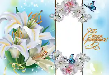 Texto na moldura: Parabens! Texto na moldura: Parabens!