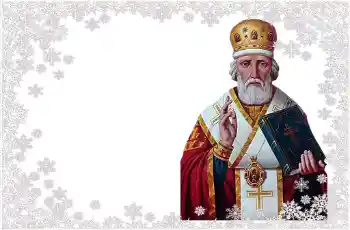 Texto na moldura: Святий Миколай Texto na moldura: Святий Миколай