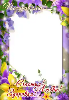 Texto na moldura: Parabens! Texto na moldura: Parabens!